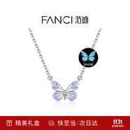 Fanci范琦蝶光項鏈女夜晚發(fā)光2025新款女友生日輕奢高級感禮物仙女紫色