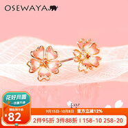 osewaya耳夾無(wú)耳洞女櫻花森系甜美耳環(huán)清新少女長(cháng)款超仙耳釘情人節禮物 56耳釘