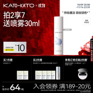 KATO-KATO定妝噴霧持妝控油細(xì)膩水霧減弱粉感服帖國貨禮物 液體面紗噴霧 100ml 多膚質(zhì)適用