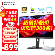 聯(lián)合創(chuàng)新27英寸顯示器4K超清IPS技術 98%P3色域HDR400 Type-C65W旋轉升降 電腦辦公顯示屏27D1U