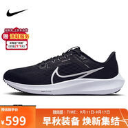 耐克NIKE跑步鞋男飛馬40氣墊PEGASUS 40運(yùn)動(dòng)鞋DV3853-001黑白43