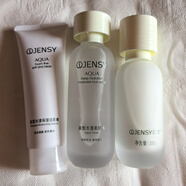 京營(yíng)甄選歐貝詩(shī)真皙保濕4件滋潤柔爽膚水乳液霜精華液補水護膚 潔面膏柔膚水保濕乳