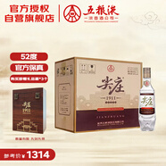 五糧液股份 尖莊高線1911復(fù)古瓶濃香型白酒52度500mL*6瓶原箱裝