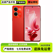 OPPO手機Reno9通5G大內存512G指紋解鎖備用機美顏手機智能手機智能手 Reno9紅色_面部解鎖無(wú)指紋(5G網(wǎng)絡(luò )) 12GB+512GB