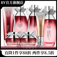 圣蜜萊雅【官方店】圣蜜圣蜜紅茶酵青春煥顏七件套盒裝滋潤補水緊包裝換 潔面+水+乳+精華+霜+眼霜+bb霜