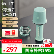 唱吧K歌寶Z1·江南絲竹 竹綠色 話筒音響一體麥克風(fēng) 無(wú)線話筒 娛樂(lè)家庭ktv音箱 生日禮物