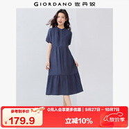 佐丹奴過(guò)膝裙子女夏季壓褶荷葉邊下擺小立領(lǐng)連衣裙女05465084