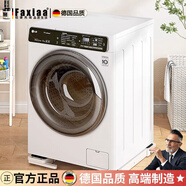 筏芯德國防震洗衣機底座架可移動(dòng)升降帶輪支架松下美的海爾滾筒腳墊 白色(一對)可升降防震移動(dòng)底座