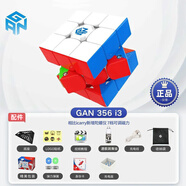 GAN13M 356 11Mpro icarry磁力魔方三階12M磁懸浮鉆面14兒童玩具智能  【GAN356 i3】智能3階陀螺儀 官方配件+好禮