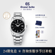 冠藍獅（Grand Seiko） gs經典簡約37mm年差石英表通勤男表節(jié)日禮物手表男女SBGX261G 黑盤SBGX261G