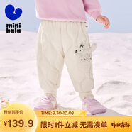 迷你巴拉（minibala）兒童羽絨褲新款男女童寶寶外穿秋冬款白鴨絨保暖褲子【三防】