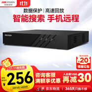 HIKVISION海康威視 硬盤錄像機(jī)監(jiān)控主機(jī)NVR4路高清單盤位支持6T硬盤手機(jī)遠(yuǎn)程DS-7804N-F1