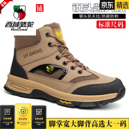 西域駱駝（VANCAMEL）勞保鞋男鋼包頭絕緣防砸防刺穿耐磨工地四季秋冬加絨保暖棉鞋 1301單鞋卡其 絕緣 41