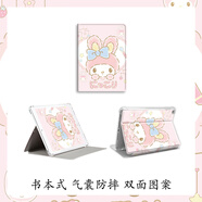 SS適配卡通美樂(lè )蒂oppo聯(lián)想平板殼vivo三折air軟殼小新pad保護套m10/padplus帶筆槽小米5pro氣囊10.36 【書(shū)本式氣囊款】*送全屏鋼化膜 H1566-蝴蝶結 聯(lián)想M10 Plus