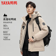 鴨鴨王一博明星同款冬季男士短款羽絨服連帽工裝加厚保暖休閑外套潮流