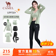 駱駝（CAMEL）防曬瑜伽套裝女健身運(yùn)動(dòng)服五件套YK2225L5493B冰灰綠S
