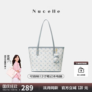 紐芝蘭（NUCELLE）沈月同款飛馬托特包2025新款單肩手提大容量上班通勤女包生日禮物