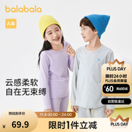 巴拉巴拉女童秋衣秋褲兒童內衣套裝小童睡衣中大童打底棉毛衫208924169002