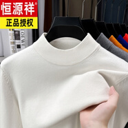 恒源祥2025男士圓領(lǐng)毛衣加厚秋冬針織衫新款打底套頭加絨保暖毛衫針織衫 白色 S 165