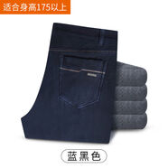 捷純jettrain冬季加絨加厚蠶絲褲中腰合體牛仔褲直筒褲萊卡四面彈力男棉褲 藍黑色CEK0249AL1-A0 29 29