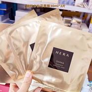 赫妍Hera水乳精華面霜/赫妍水仙花面霜精華乳套裝保濕滋養(yǎng) 赫妍水仙花面膜30ml*3片