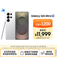 三星Samsung Galaxy S25 Ultra 超擬人AI助理 2億像素 AI拍照 驍龍8至尊版 游戲手機 16GB+1TB 鈦輝銀