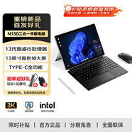 聯(lián)想（Lenovo）生態(tài)品牌異能者N130 觸控二合一筆記本平板電腦 I5-1334U 3K分辨率護(hù)眼全面屏16G+1T Windows系統(tǒng)