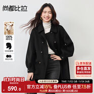 尚都比拉100%羊毛大衣女冬季雙排扣雙面呢腰帶燈籠袖毛呢外套