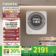 卡薩帝（Casarte）攬光C3壁掛洗衣機 3公斤迷你滾筒懶人洗衣機全自動(dòng) 兒童嬰兒 高溫除菌螨 C3 3W1U1 國家補貼20%