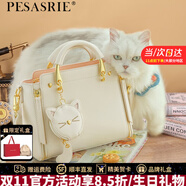 柏薩尼（PESASRIE）輕奢包包女款2025手提戴妃包大容量女士單肩斜挎包情人節生日禮物 米白色【全國十倉/當次日達】