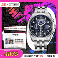 西鐵城（CITIZEN）手表男日韓表光動(dòng)能電波日顯表盤鋼帶商務(wù)送禮物男友AT9031-52L