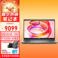 戴爾（DELL）Latitude5550 15.6英寸大屏AI高能商用辦公輕薄筆記本電腦Ultra5 135H VPr0 32G 1T固 4G獨顯/定制