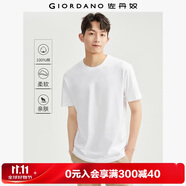 佐丹奴短袖t恤男針織純棉純色簡約基礎(chǔ)款舒適圓領(lǐng)體恤衫01023419