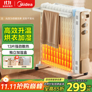 美的（Midea）【金縷衣】取暖器家用/電暖器/電暖氣/加濕烘衣/13片全屋取暖器/電熱油汀取暖器NY2213-18GW