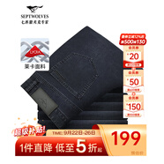 七匹狼牛仔褲男天絲抗菌刺繡商務(wù)休閑褲子男裝修身顯瘦長褲【四季款】 深藍(lán)色-固色萊卡彈力面料 34
