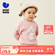 迷你巴拉【舒適軟糯兒童綿綿衫】男女童可愛提花毛衣針織衫秋 粉紅60002 110