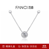 Fanci范琦星點(diǎn)項(xiàng)鏈女銀鎖骨鏈生日女友輕奢高級(jí)感禮物女士送閨蜜 白色 京J倉發(fā)/次日達(dá)