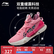李寧閃擊8Premium籃球鞋男鞋支撐緩震透氣穩(wěn)定專業(yè)比賽鞋ABAT119