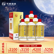 華都匠酒 醬香型白酒 口糧酒 大曲坤沙酒 純高粱糧食酒中秋送禮 53度 500mL 6瓶 一帆風順
