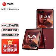 摩托羅拉moto razr 60 Ultra AI元啟版 4英寸大外屏 第六代折疊屏 30W無線充 5G手機(jī) 安可拉紅16+1TB