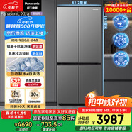 松下（Panasonic）【國家補貼】Xtra蔓越莓家用雙開門冰箱十字門500升超薄零嵌入式四門電冰箱風(fēng)冷無霜NR-XD50C5A-S