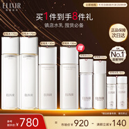 怡麗絲爾膠原彈潤水乳水護(hù)膚品套裝滋潤型抗皺保濕水乳中秋節(jié)禮物禮品