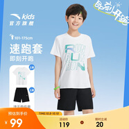安踏兒童套裝男童跑步速干衣夏裝短袖短褲運動(dòng)兩件套A352425722