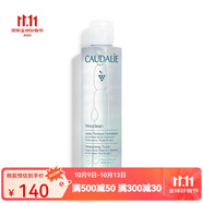 歐緹麗（Caudalie）保濕噴霧/爽膚水 葡萄保濕爽膚水 200ml