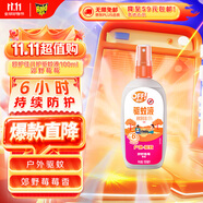 雷達（Raid）歐護基孔肯雅熱驅(qū)蚊噴霧 100ml郊野莓莓花露水驅(qū)蚊液 戶外 防蚊蟲