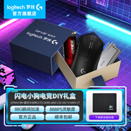 羅技（G）【免費抽GPW5】gpw4代小狗無(wú)線(xiàn)電競游戲鼠標GPW四代小手型雙模機械輕量化51g充電鼠標gpw4代小手 小狗黑+DDR5 6800 16*2+ARES1T