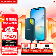 閃迪（SanDisk）4TB Nvme移動固態(tài)硬盤（PSSD）E61松柏青SSD 讀速1050MB/s 手機直連筆記本外接硬盤