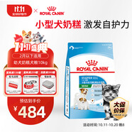 皇家狗糧幼犬奶糕幼犬狗糧寵物小型犬MIS30全價犬糧 ≤2月10KG