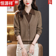恒源祥純羊毛衫2025新款毛衣女打底衫秋季新款翻領(lǐng)針織衫顯瘦短款假兩件 先用后付咖色 S 85-100斤可穿