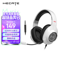 漫步者（EDIFIER）HECATE G2有線標(biāo)準(zhǔn)版 3.5mm電競游戲耳機(jī) 頭戴式電腦網(wǎng)課辦公耳機(jī) 帶麥克風(fēng) 線控 白色
